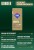 bonder-556x800-1.jpg